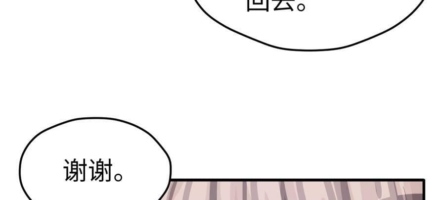 第109话78