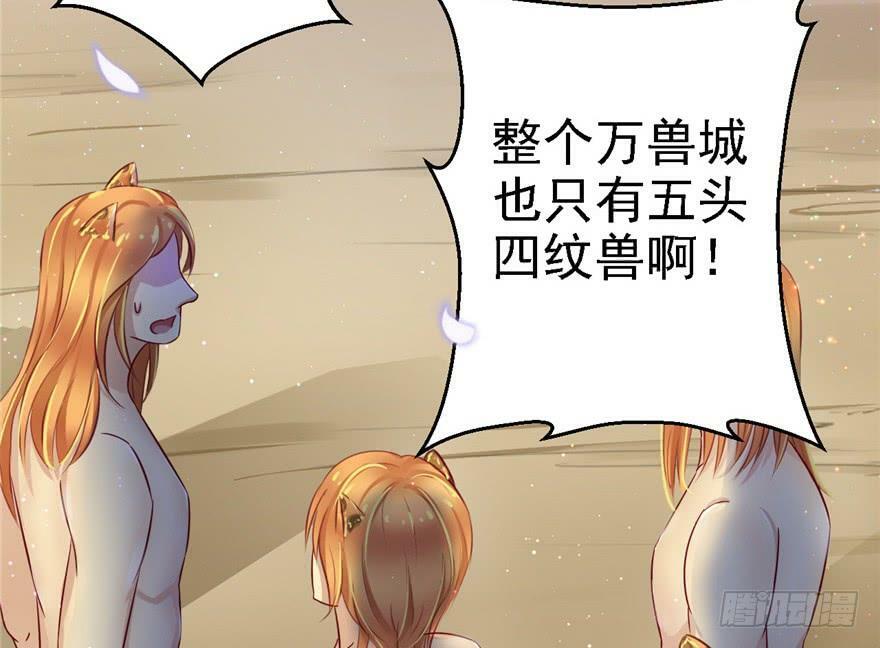 第11话58
