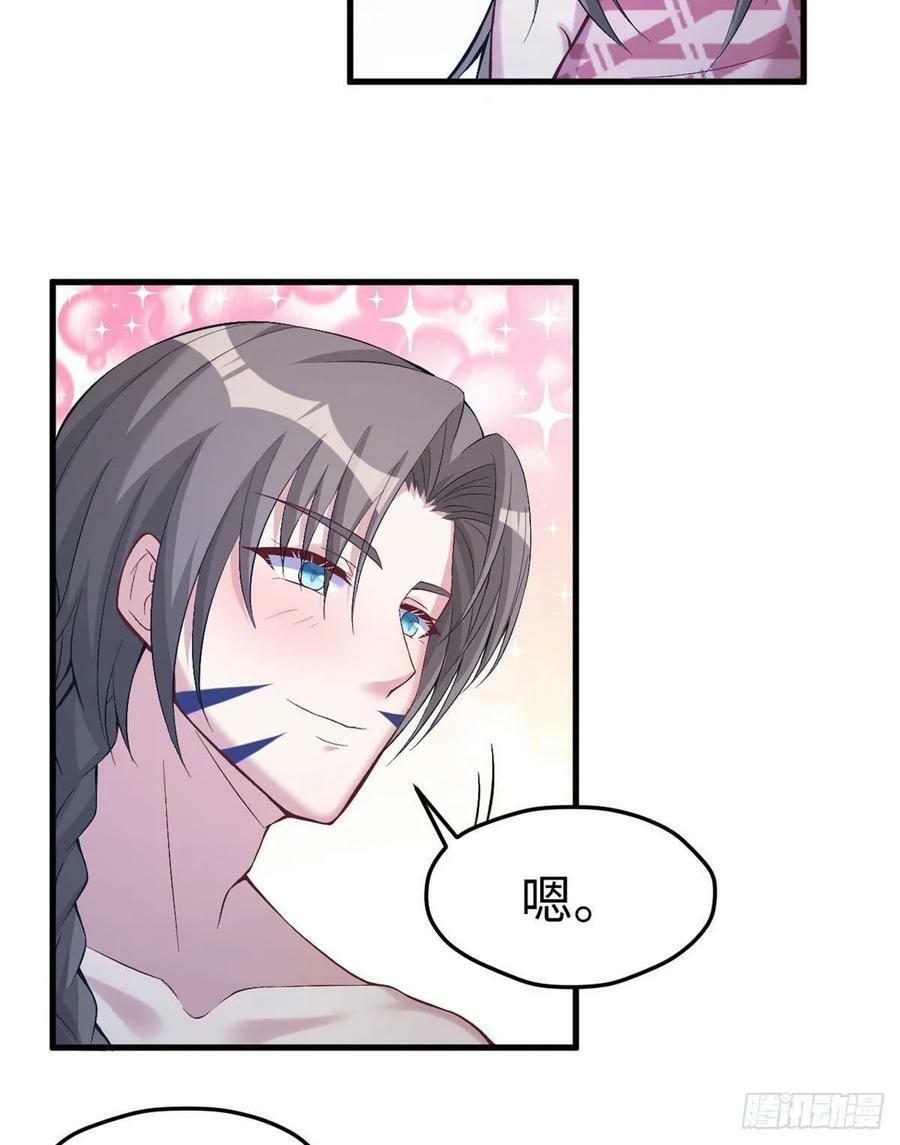 第172话4