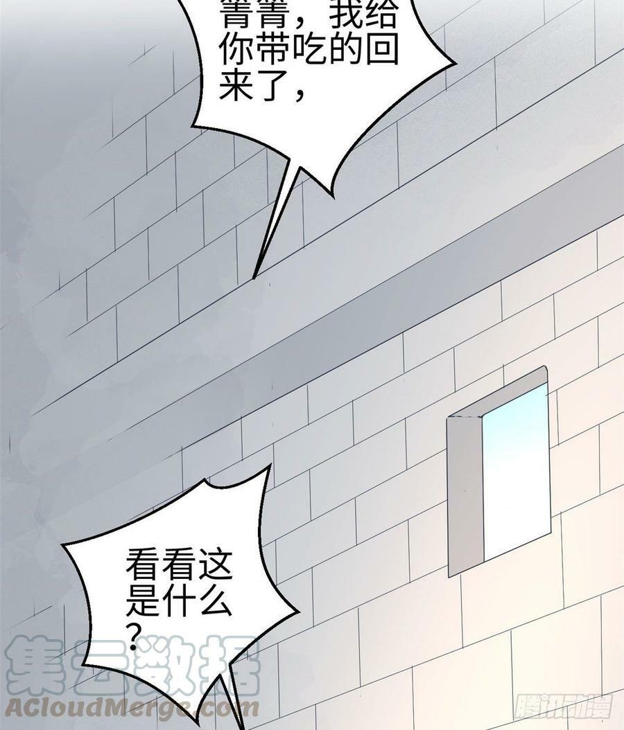 第150话35