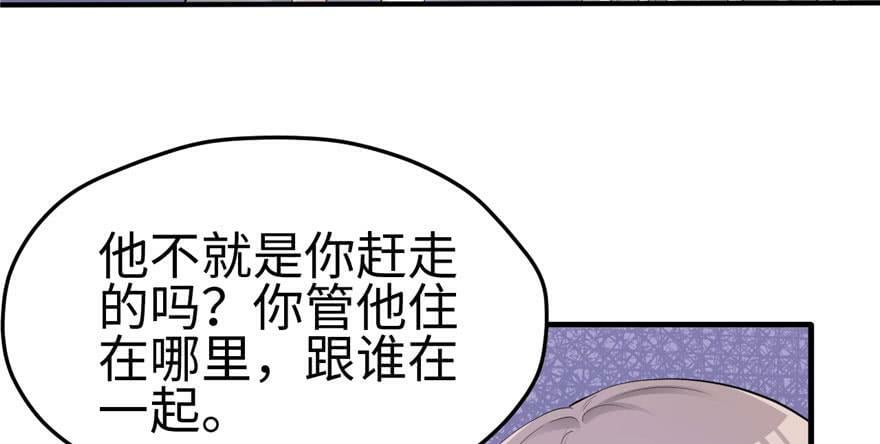 第112话9