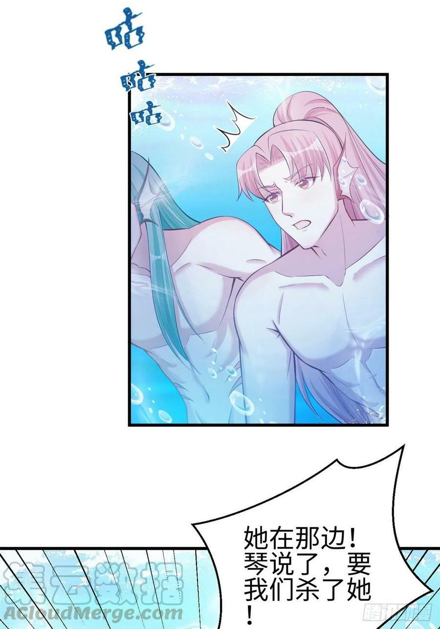 第230话33