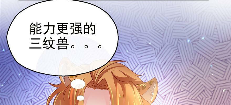 第29话24
