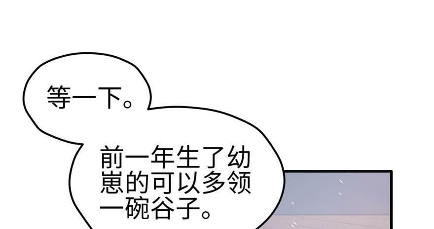 第123话105