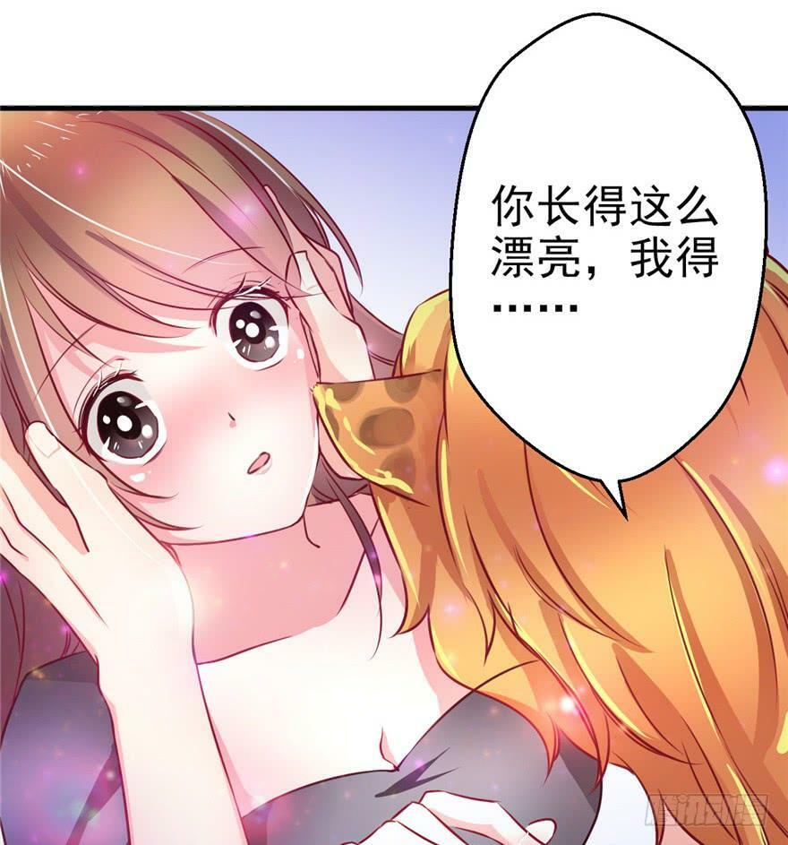 第02话6