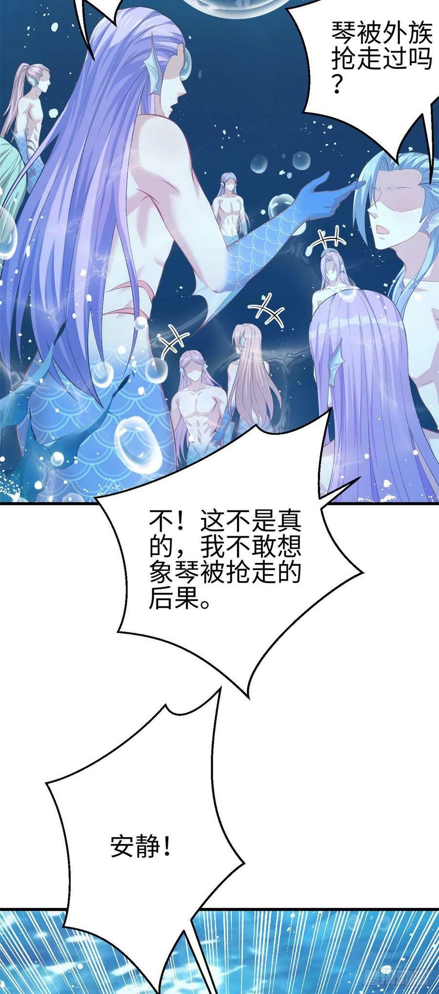 第218话5