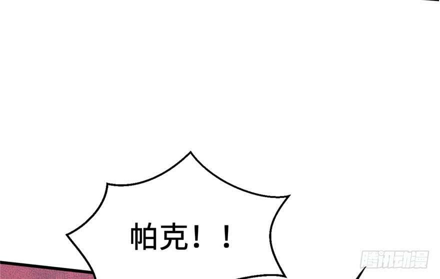 第50话52
