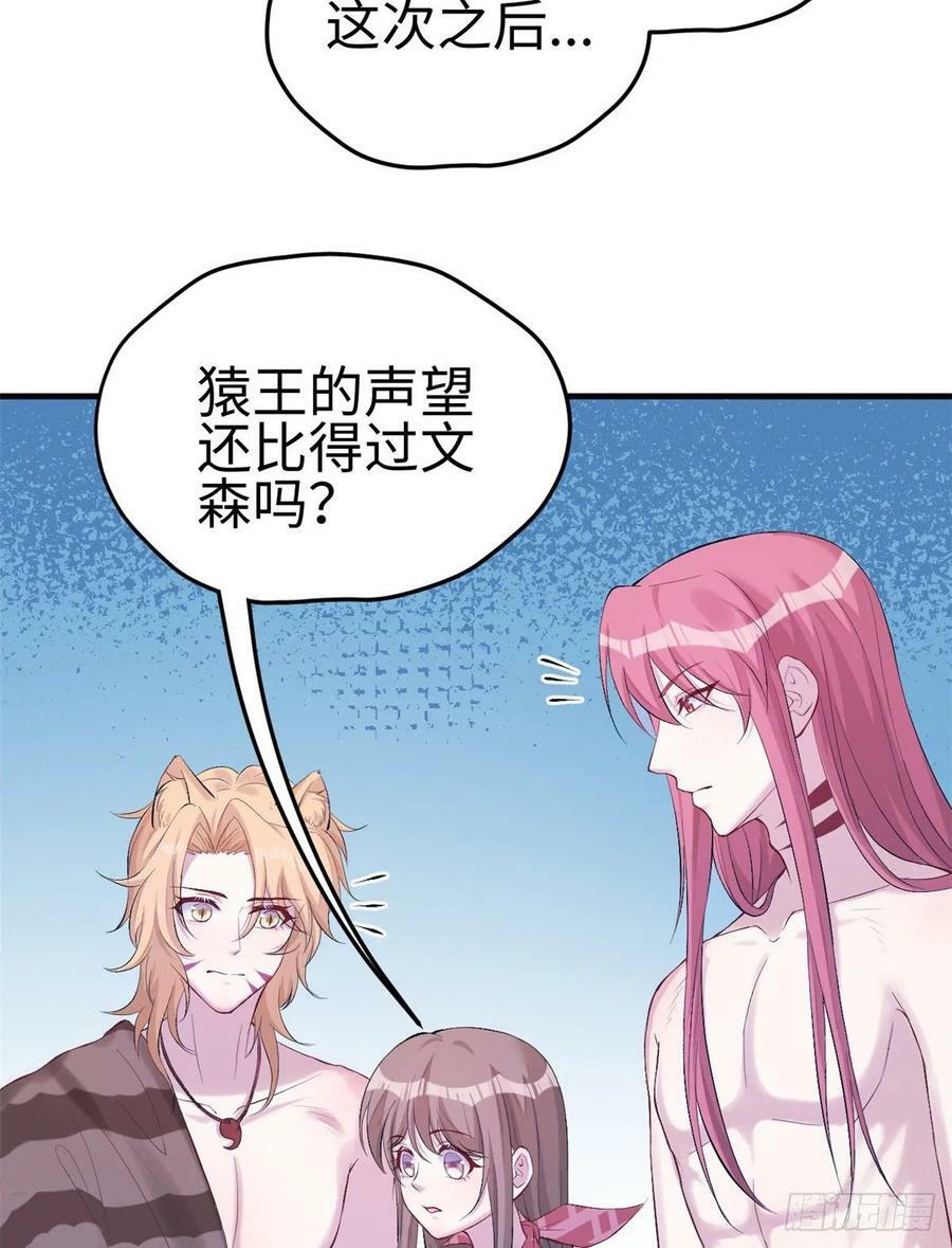 第159话14