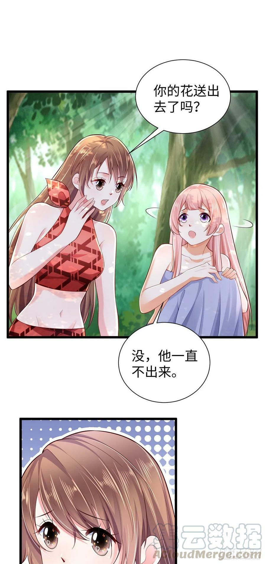 第254话18