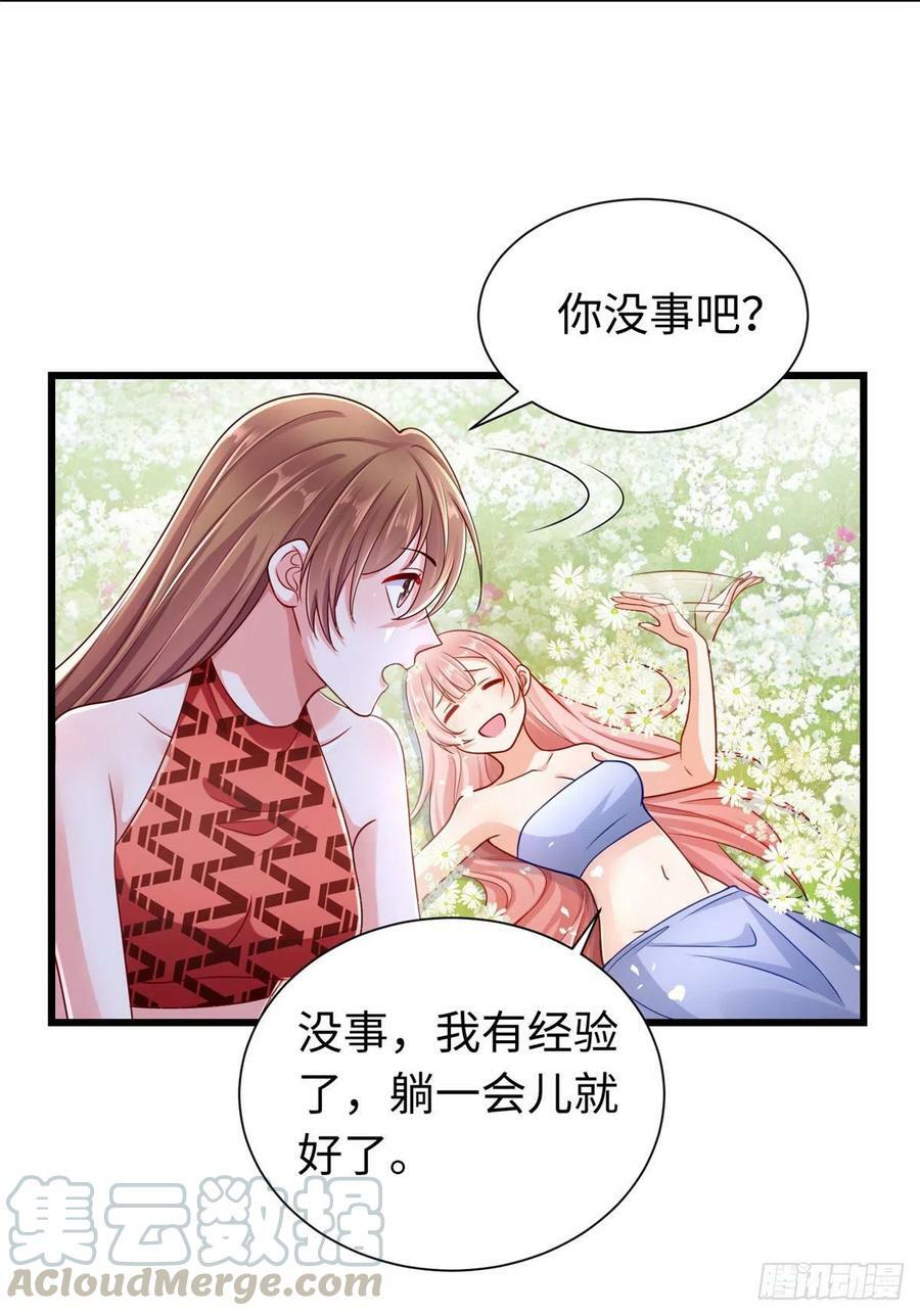 第248话14