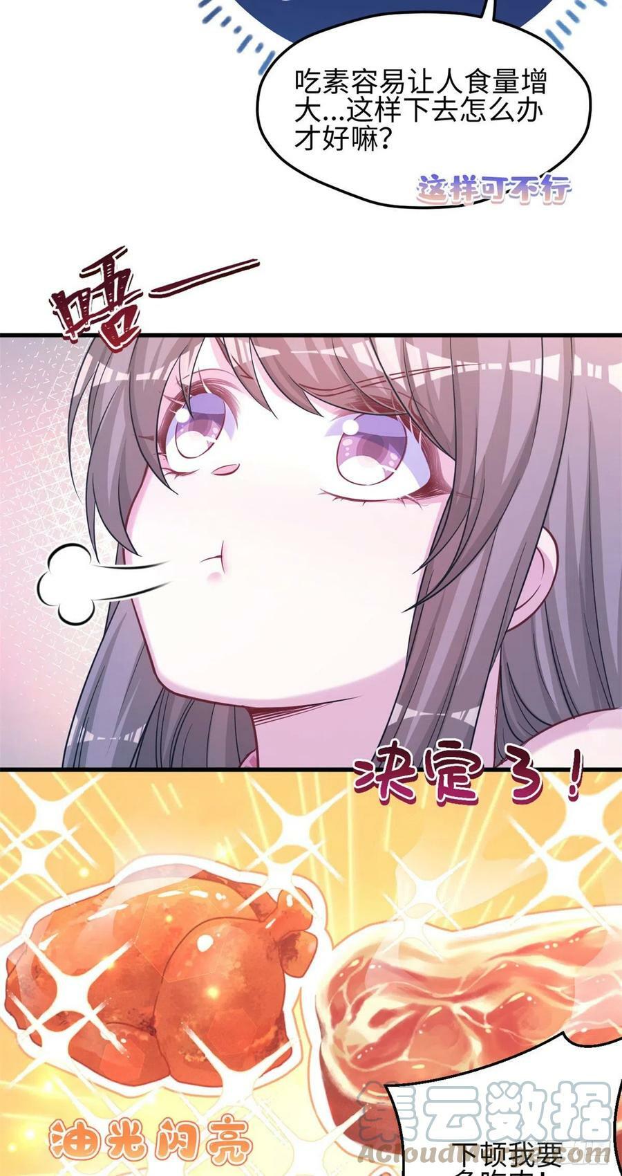 3018