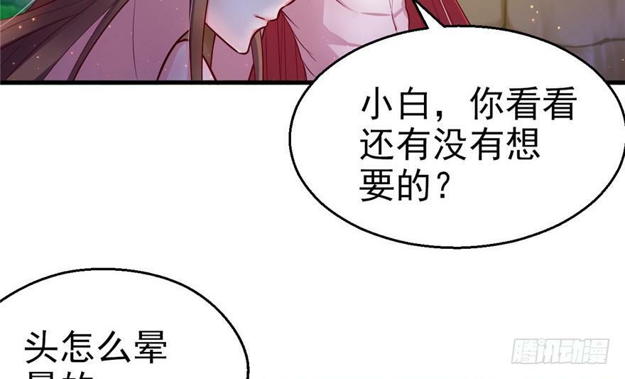 第15话13