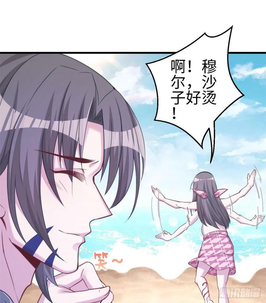 第198话29