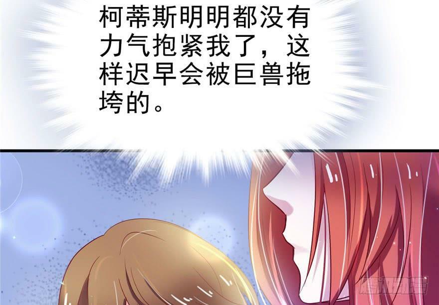 第26话38