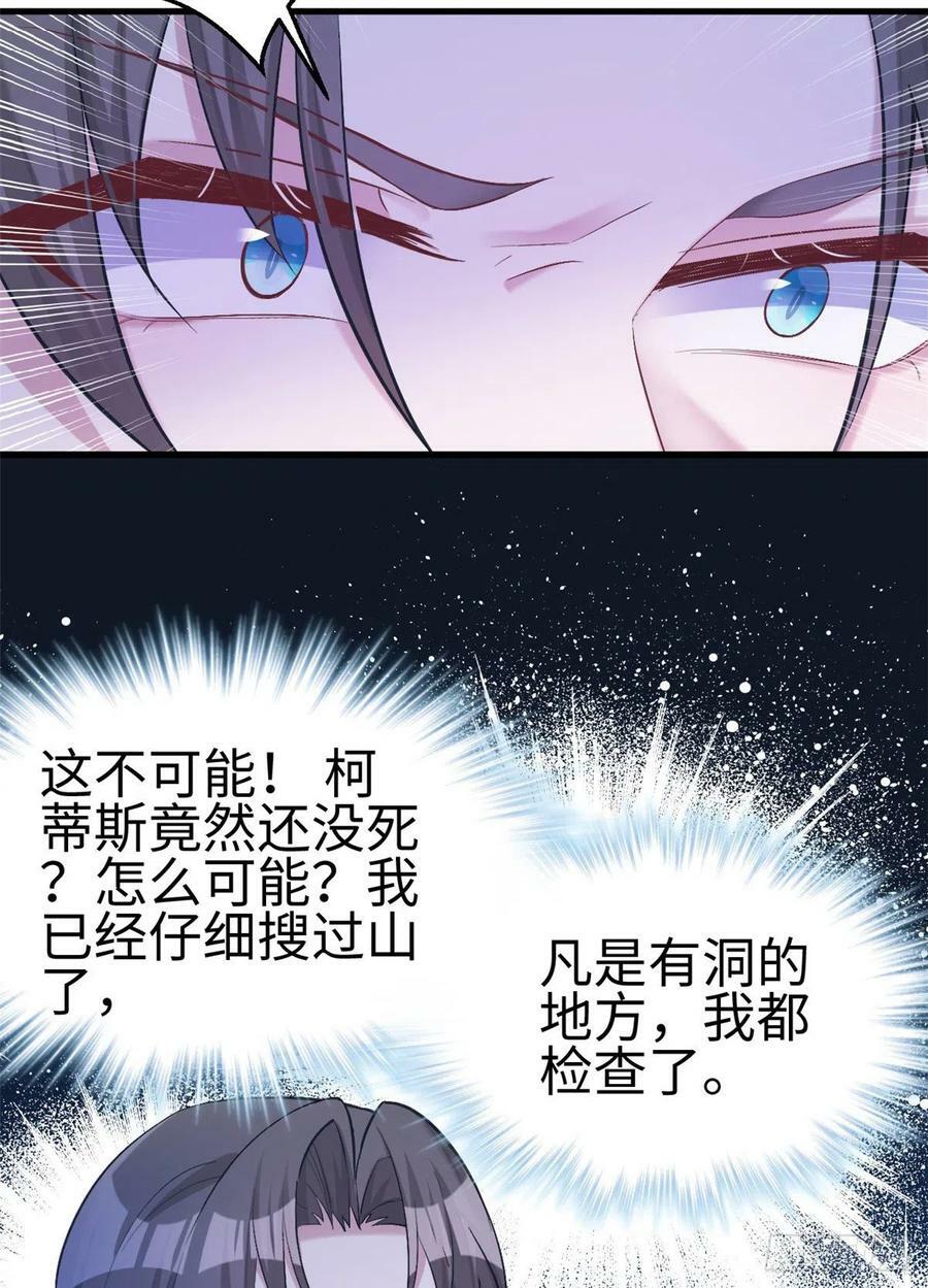 第192话10