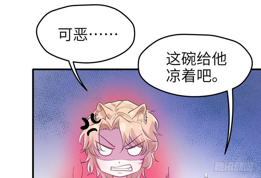 第54话24