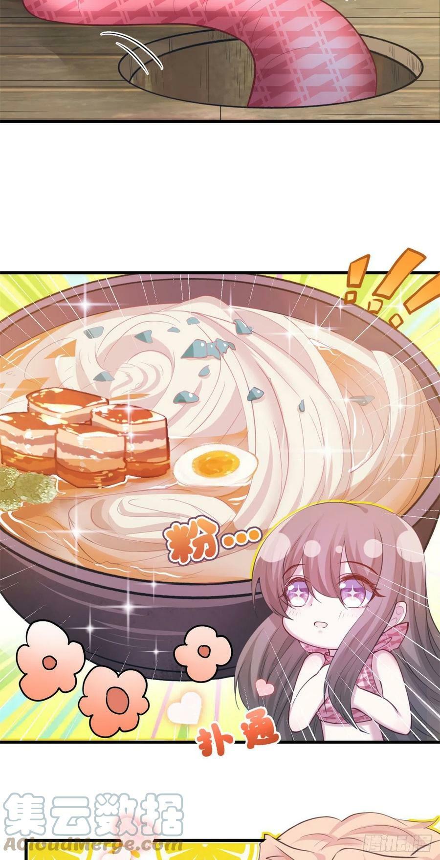 3012