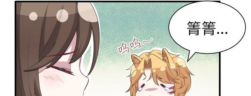 第90话29