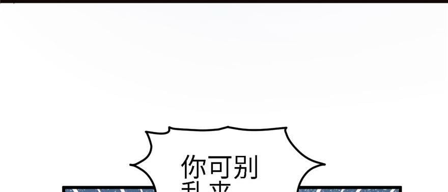 第89话56