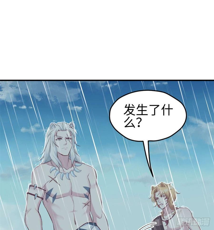 第140话12