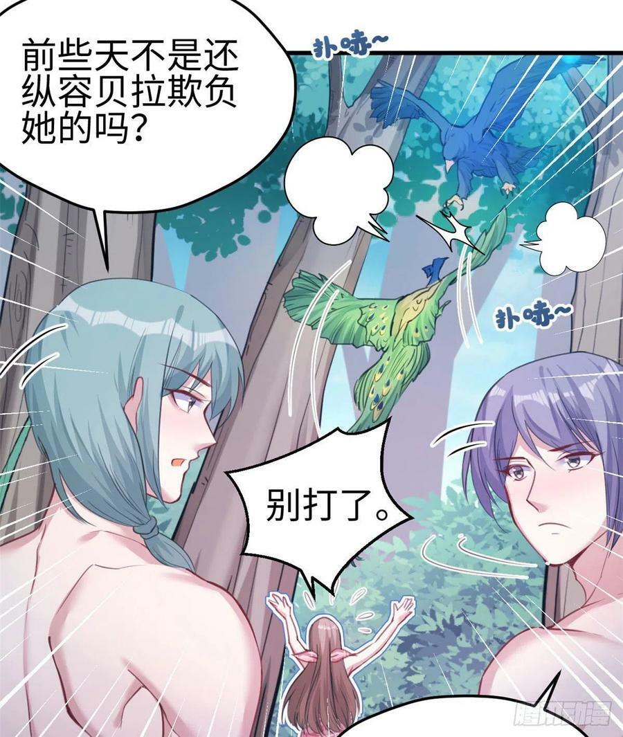 第194话19