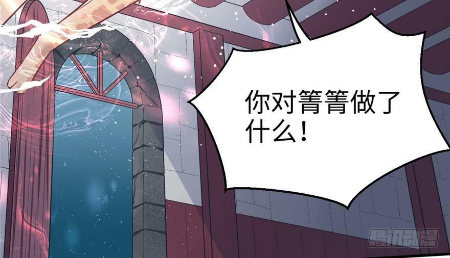 第79话49