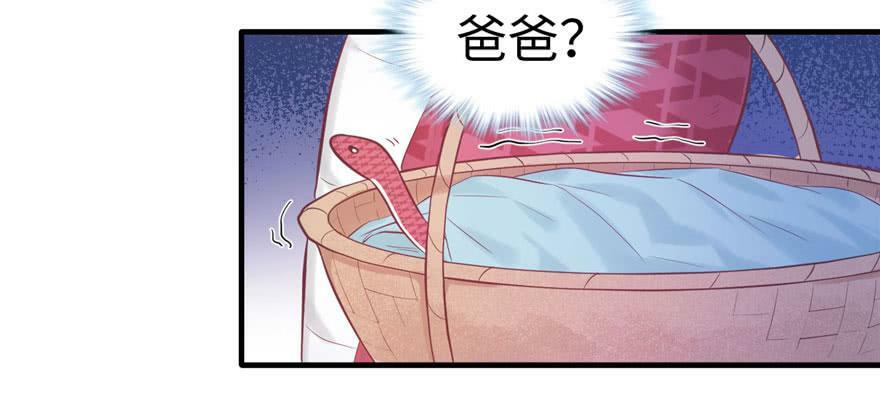 第123话22