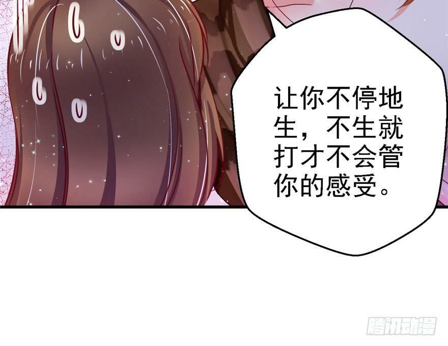 第09话12