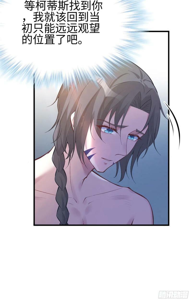 第184话20