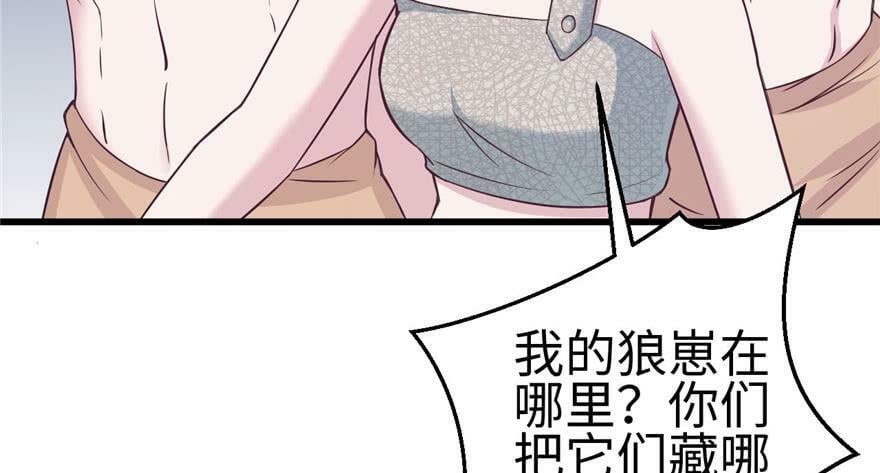 第119话44