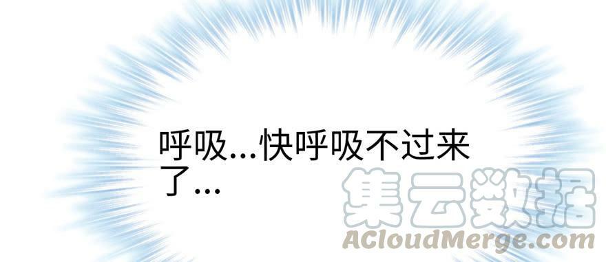 第84话58