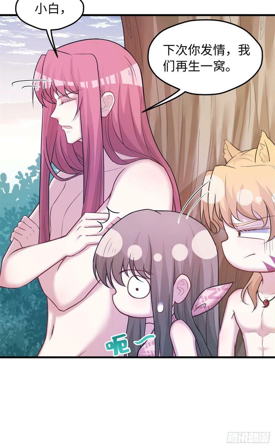 第236话56