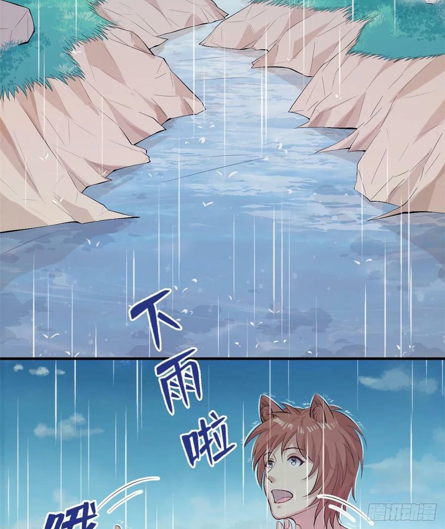 第158话7