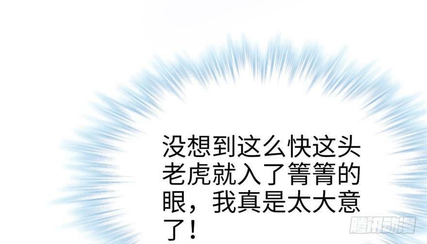 第74话64
