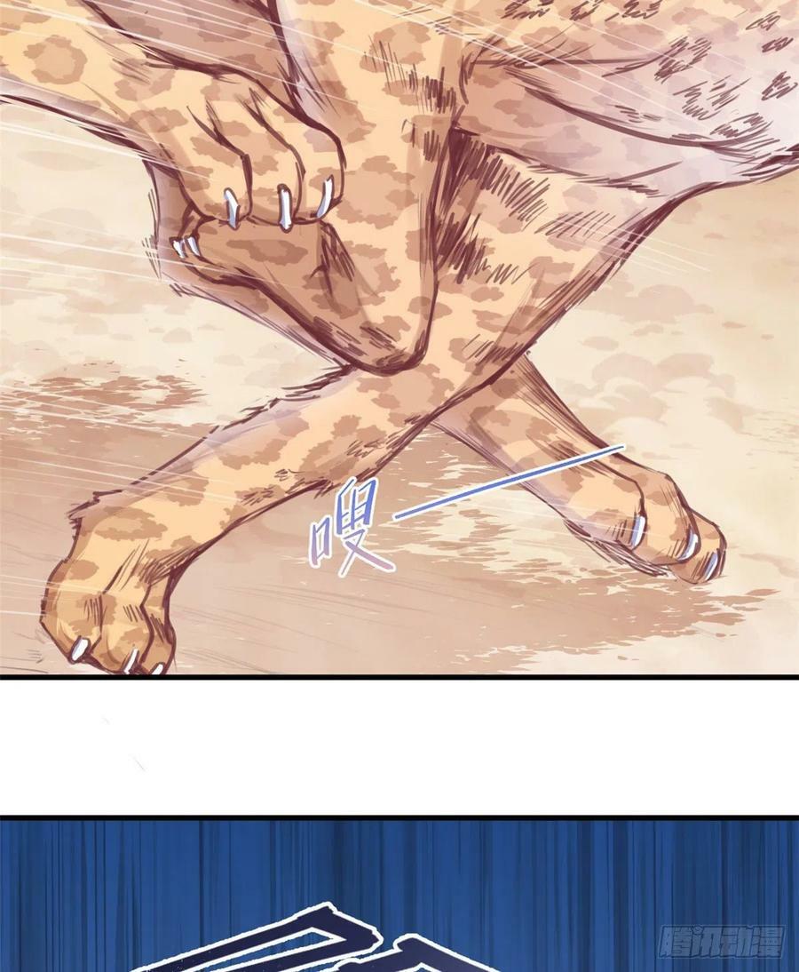 第216话6