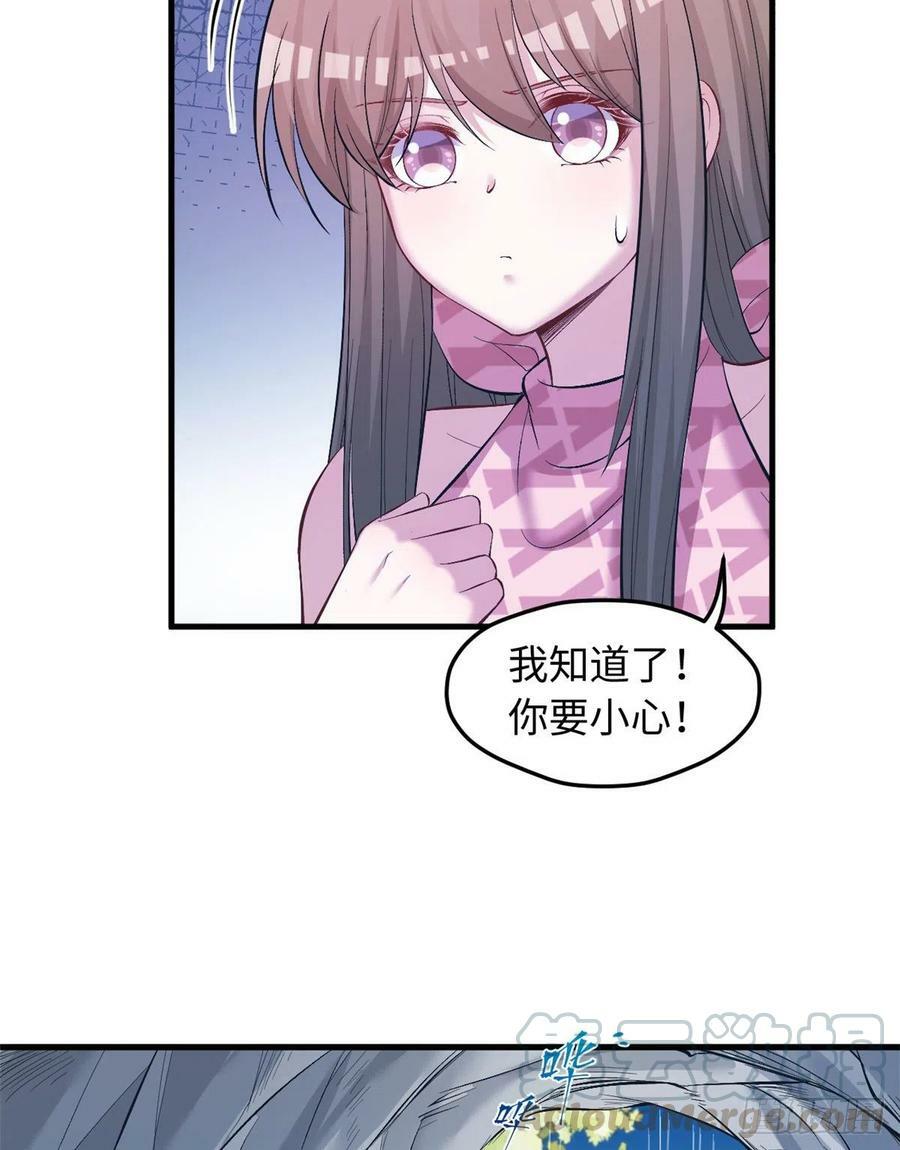 第238话18