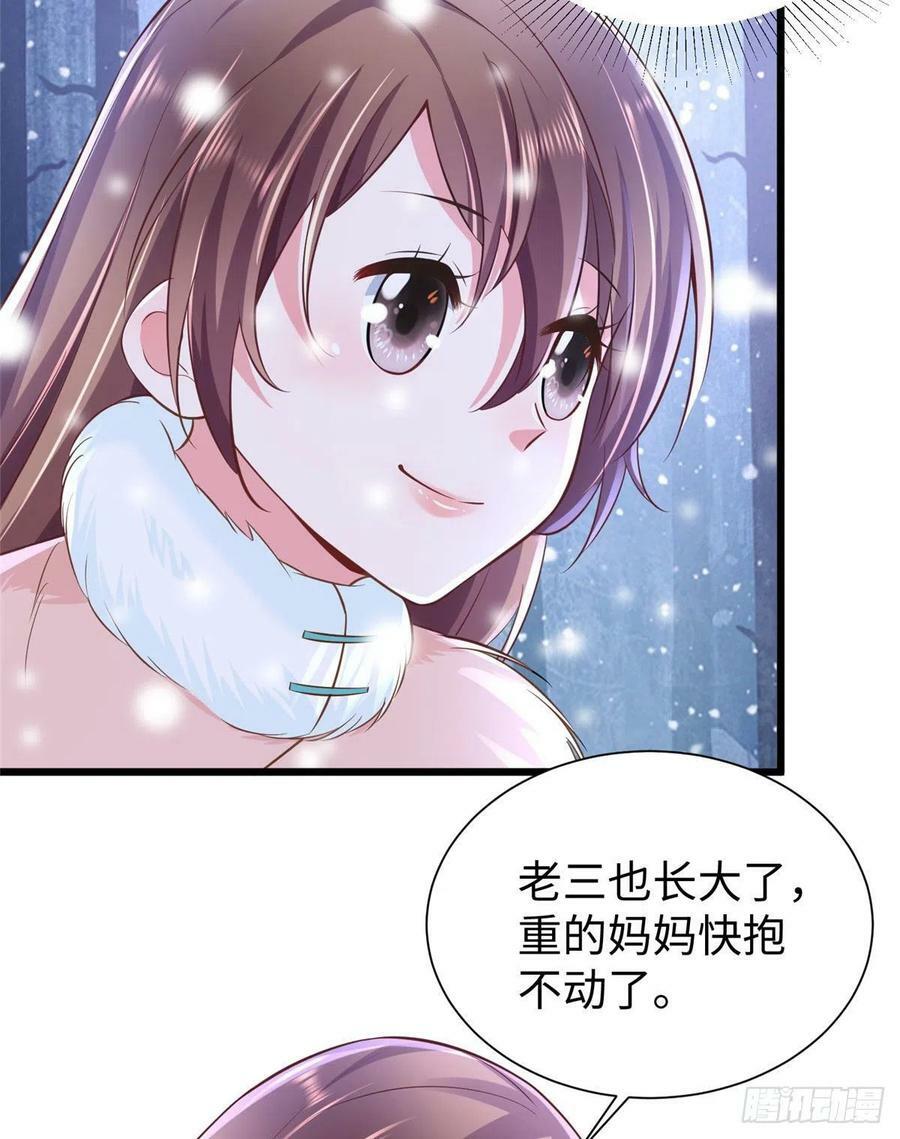 第260话35