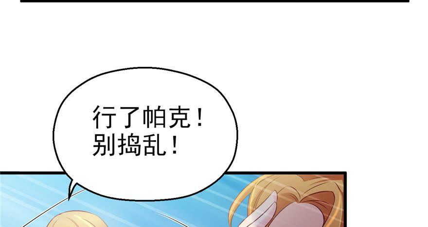 第31话85