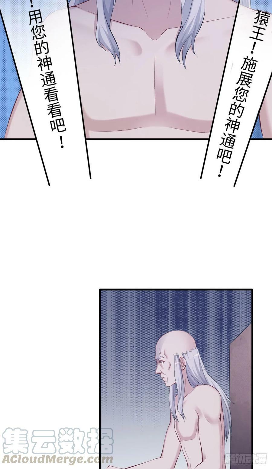 第154话15