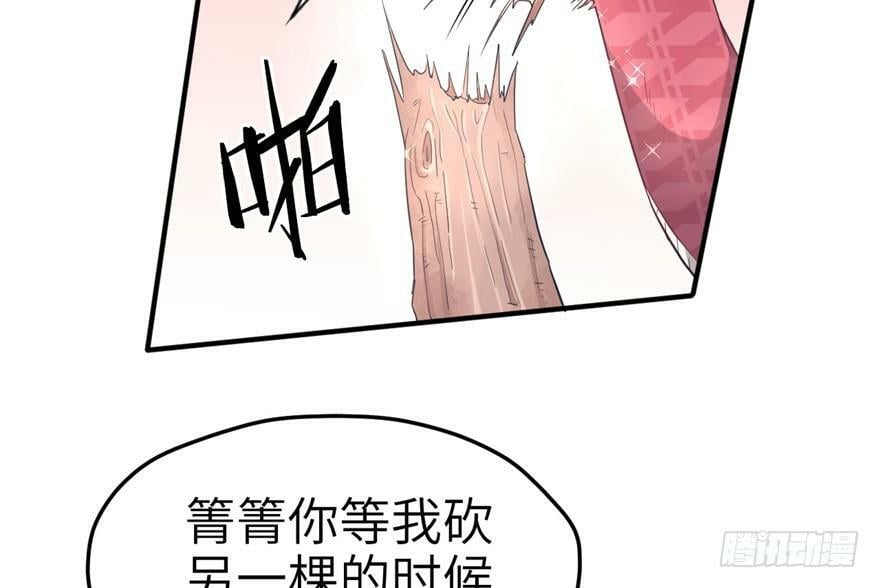 第62话8
