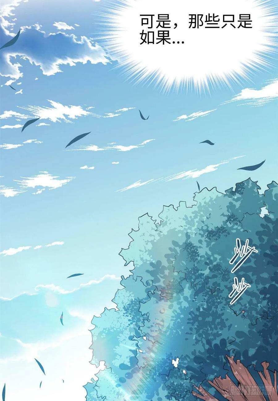 第170话26
