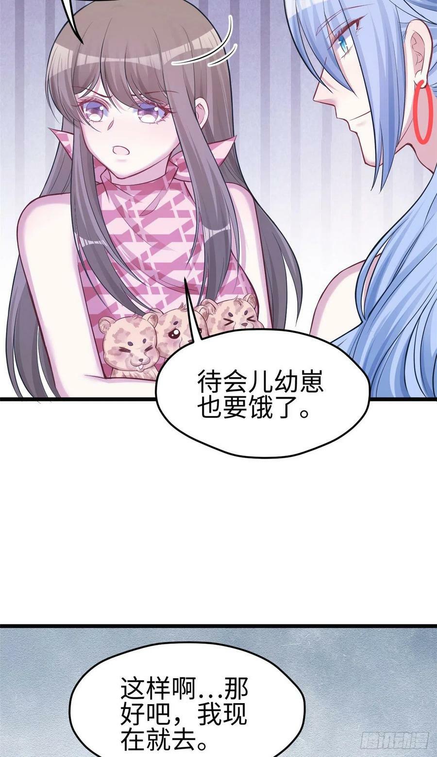 第219话42