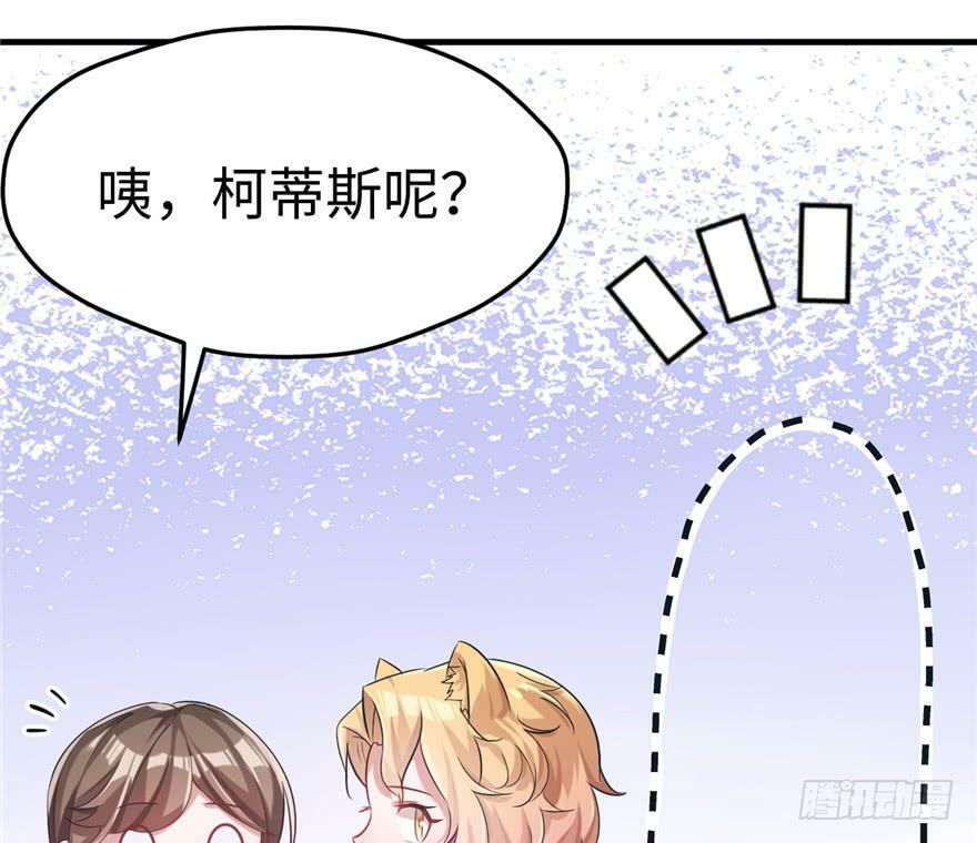 第64话21