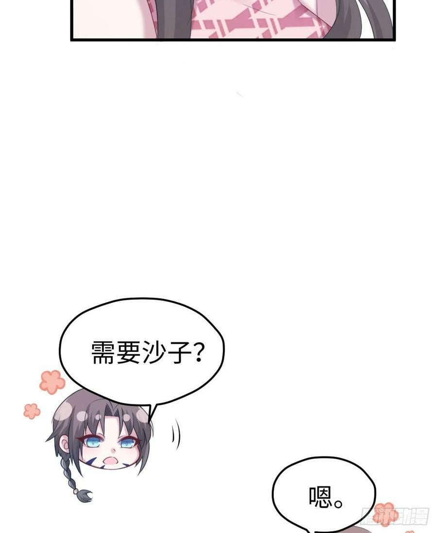第198话19