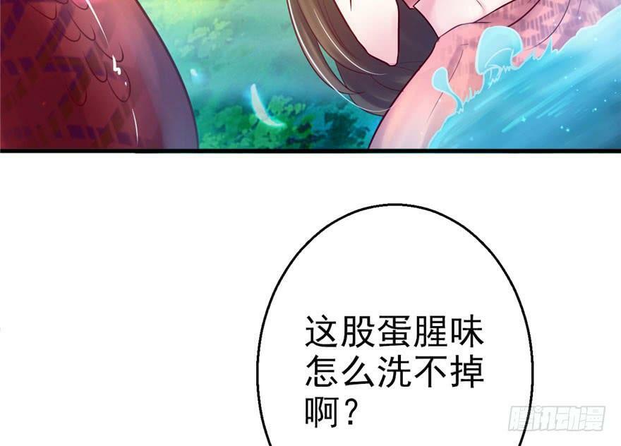 第27话26