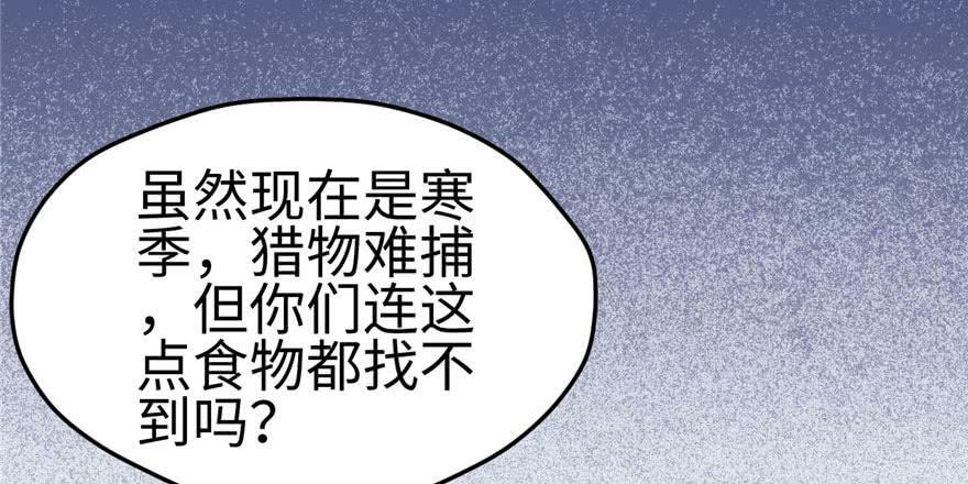 第115话63