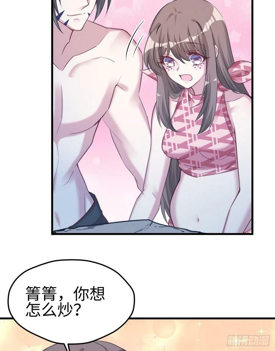 第198话16
