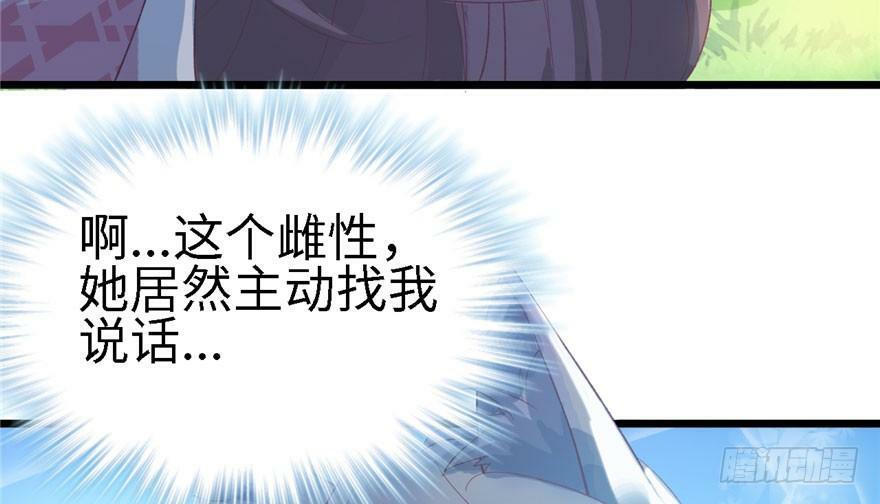 第71话78