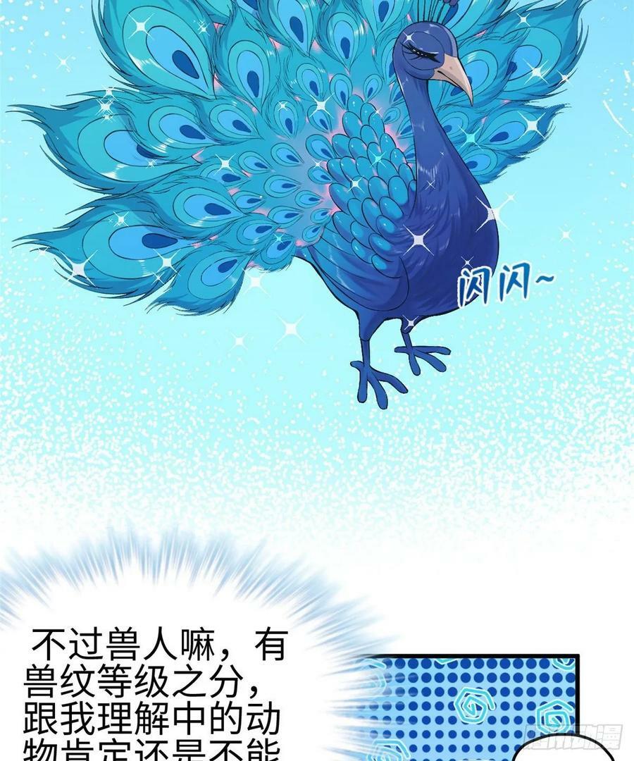 第173话34