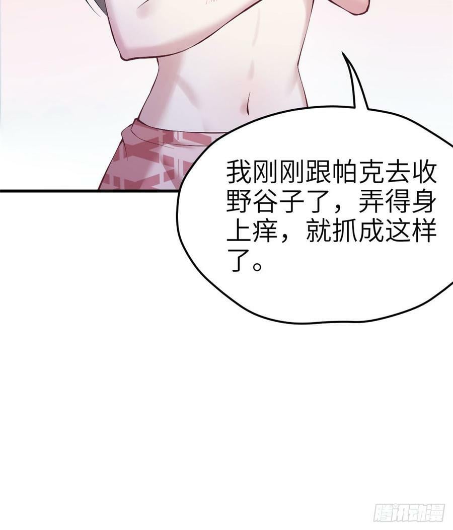 第147话9